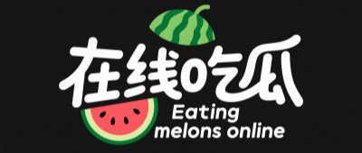 91福利社区老湿机